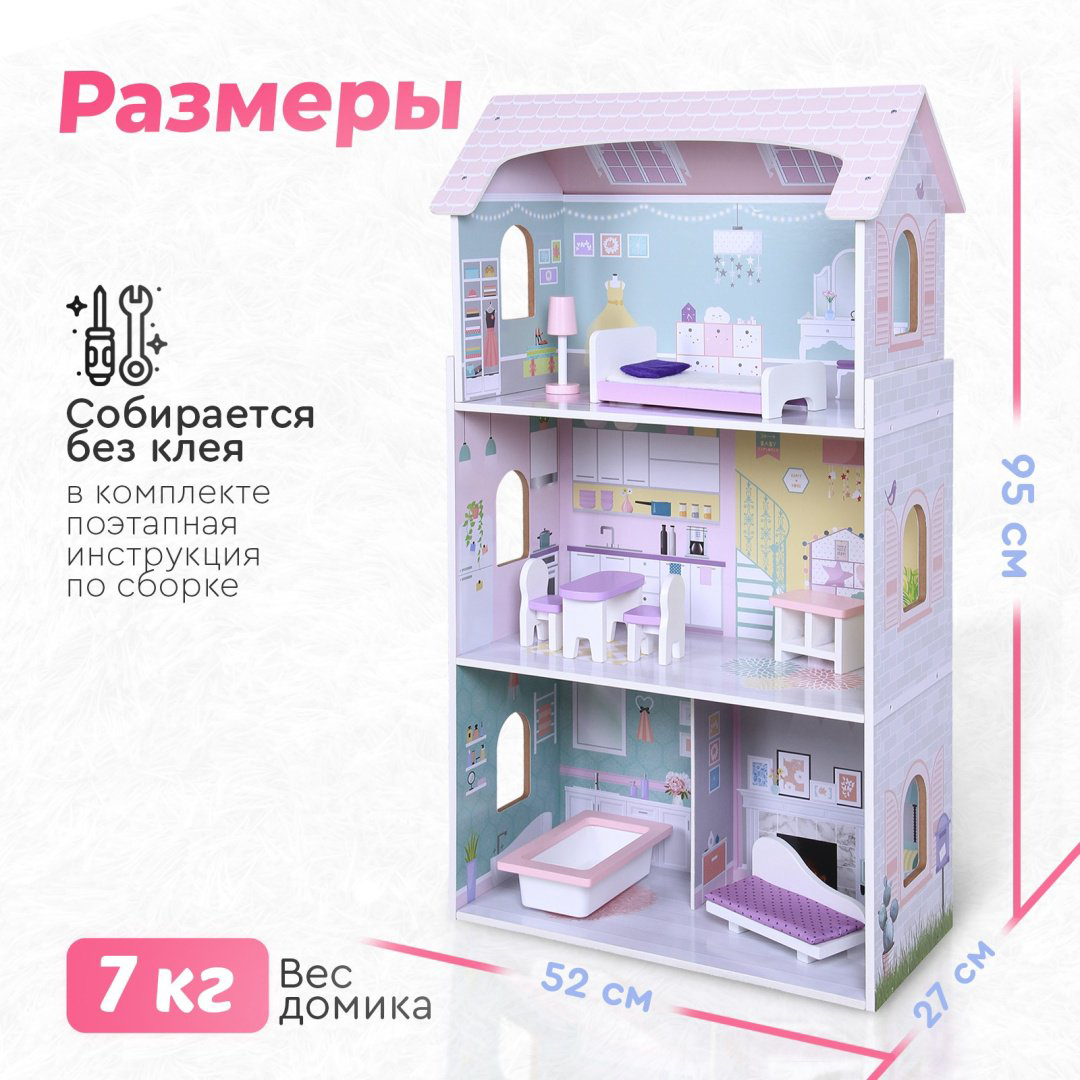 TOMIX Кукольный домик Anna 4121075 купить,NaN