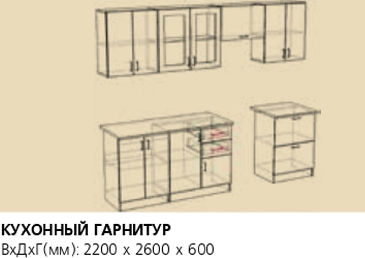 Мария мебель Рояль 2.6 Бриз купить,0