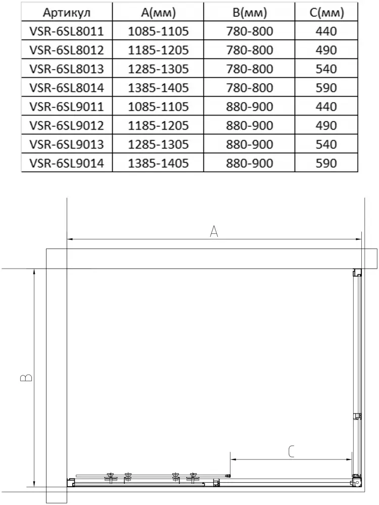 Душевое ограждение KABINKA.KZ двухстенное Slim 8mm VSR-6SL8012CLB, 800х2000 мм