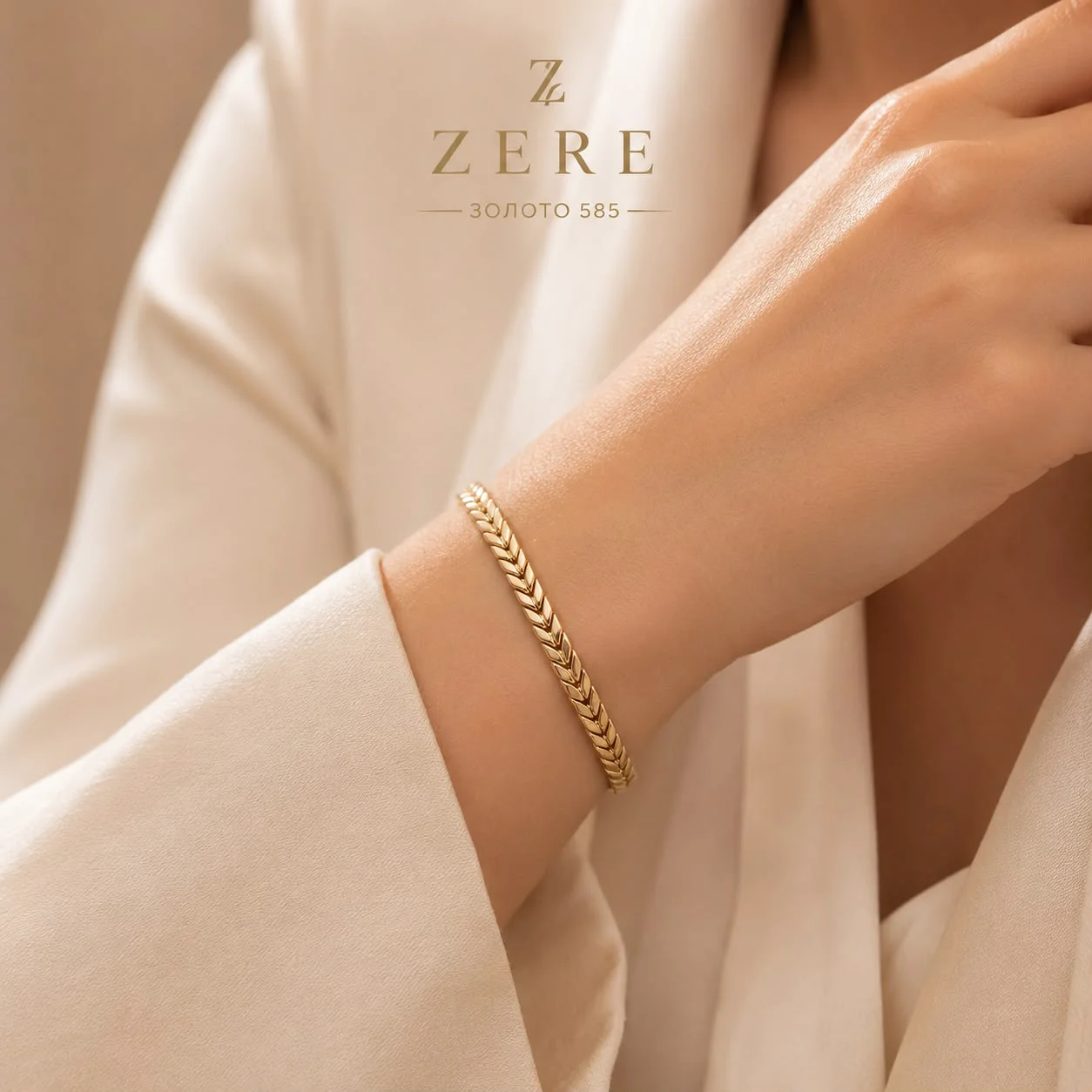 Браслет Zere ZR030704 жёлтое золото 7.35гр 19.5р купить,617750