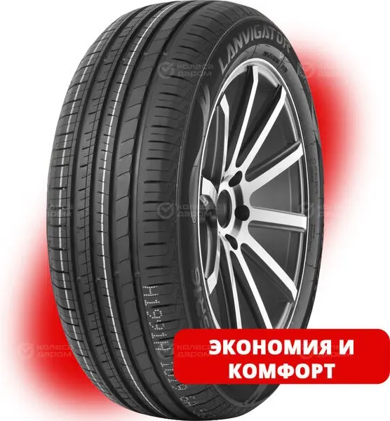 Lanvigator COMFORT II 195/50 R15 82 V без шипов