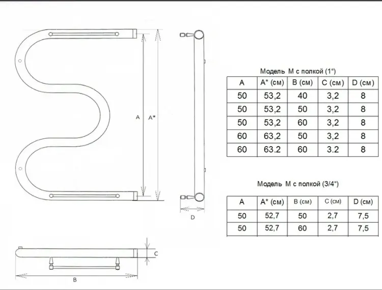 Полотенцесушитель водяной Двин M3 с полочкой (1"), M-образный 60x50 см