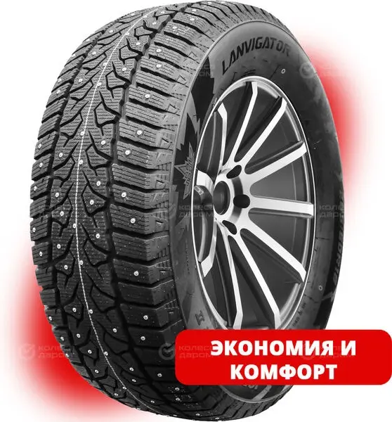 Lanvigator ICE-SPIDER II 215/50 R17 95 T с шипами купить,62300
