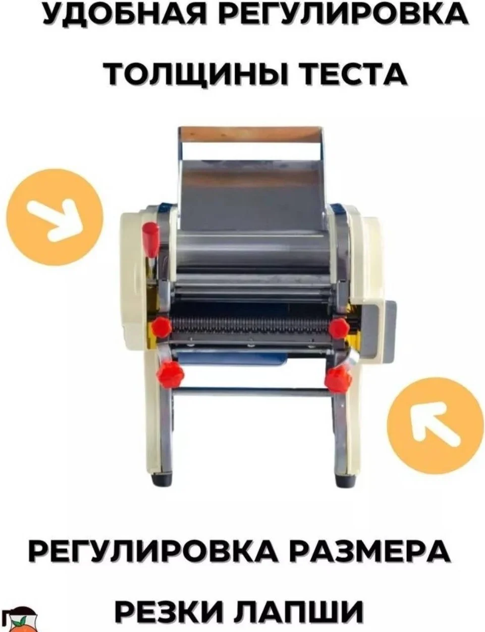 Лапшерезка 992263868 электрическая купить,NaN