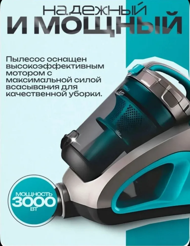 Пылесос King KC-9013 серый