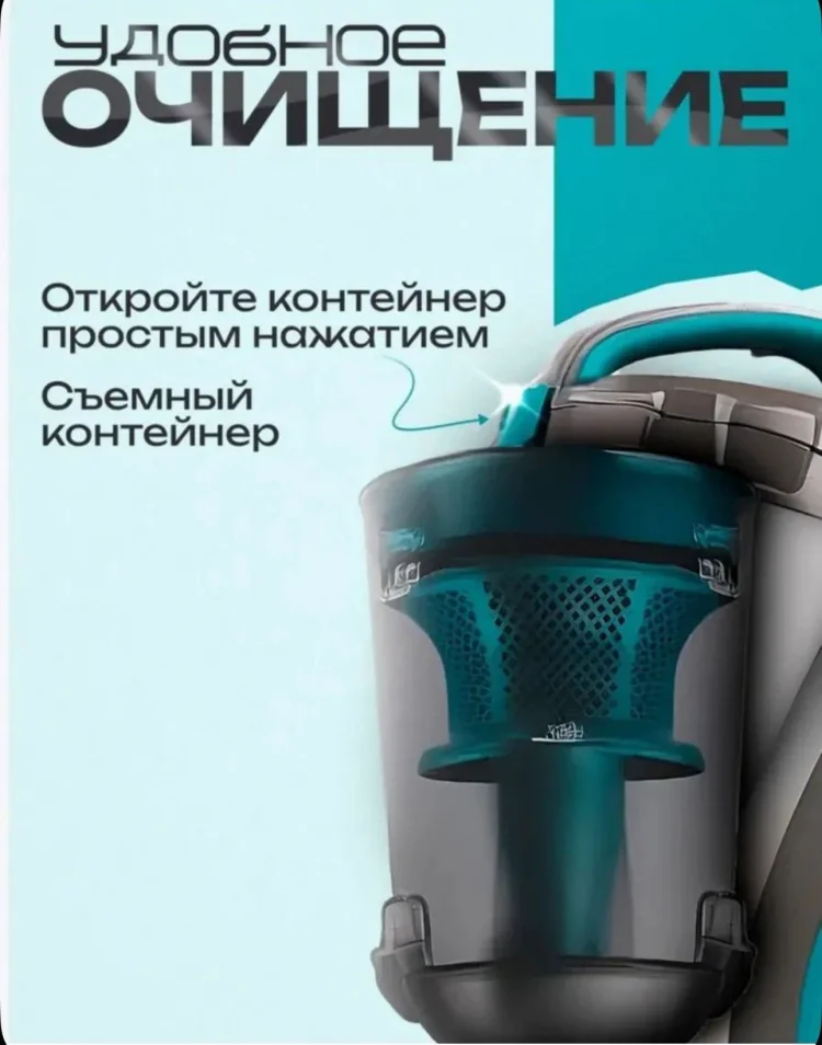 Пылесос King KC-9013 серый