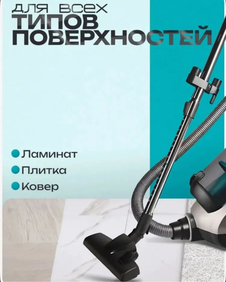 Пылесос King KC-9013 серый