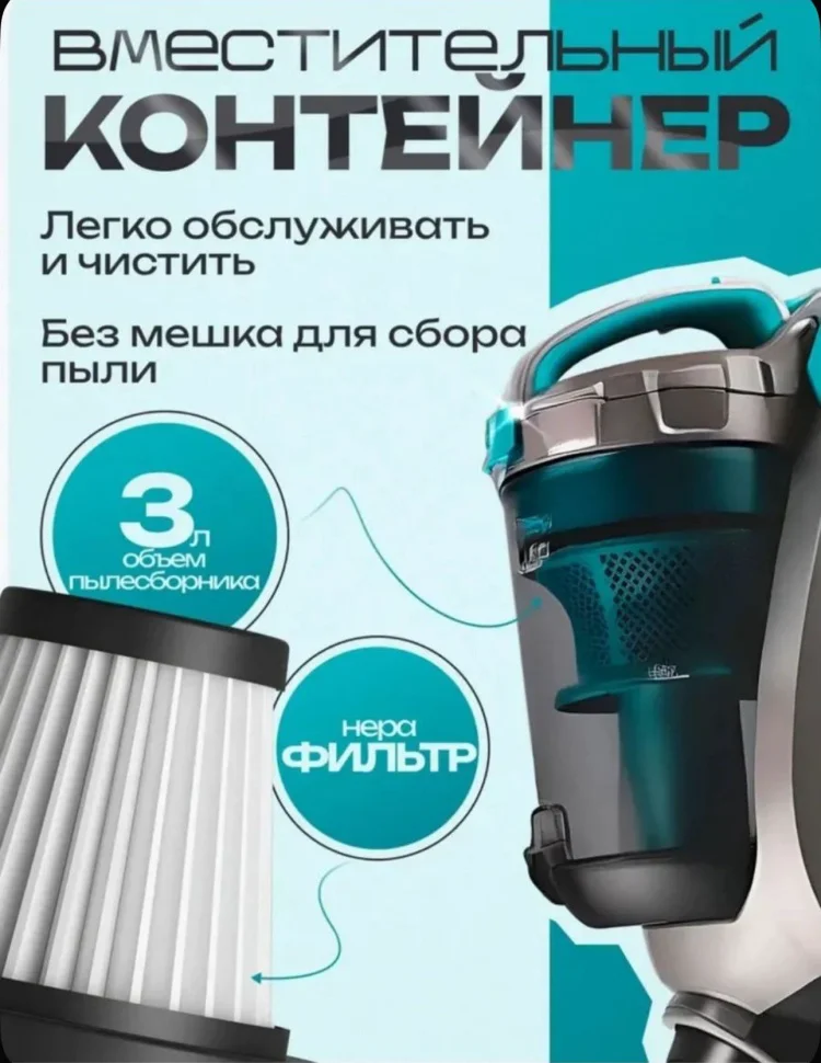 Пылесос King KC-9013 серый