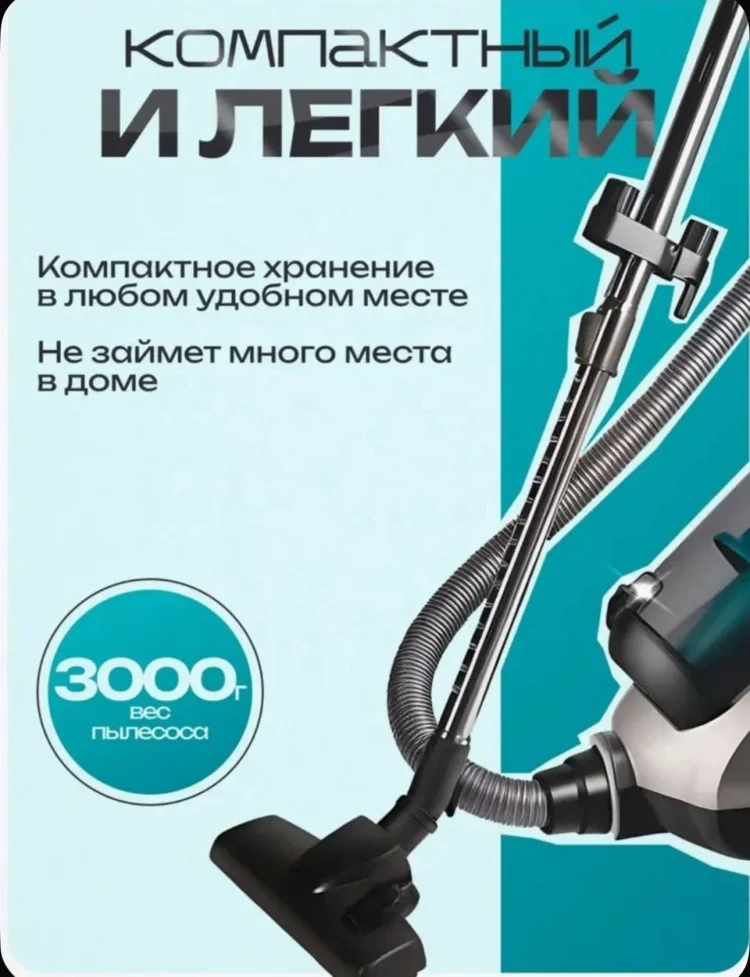Пылесос King KC-9013 серый