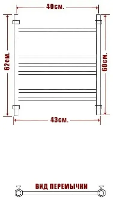 Полотенцесушитель водяной НИКА CLASSIK ЛП r2, лесенка 40x60 см