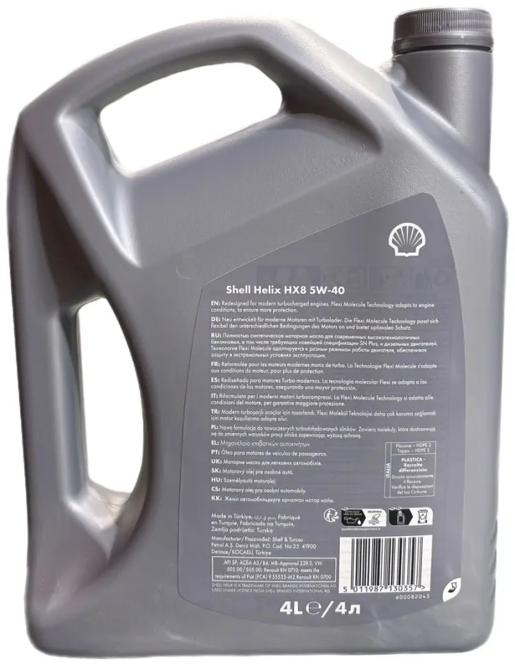 Моторное масло Синтетическое SHELL Shell Helix HX8 5W-40 4 л купить,29200
