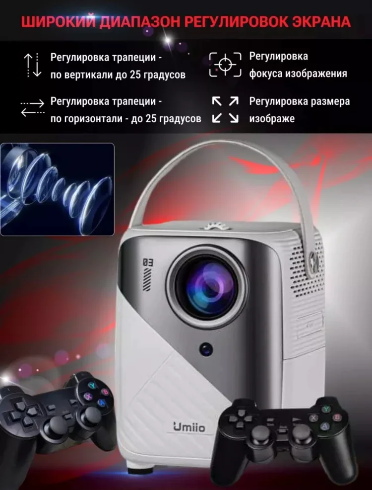 Проектор Umiio Q3 PRO серый