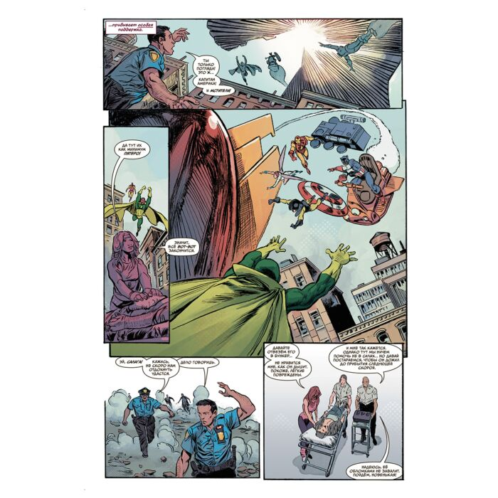 Комиксы Кесел Б. Р. Чудесные моменты Marvel. Мстители купить,NaN