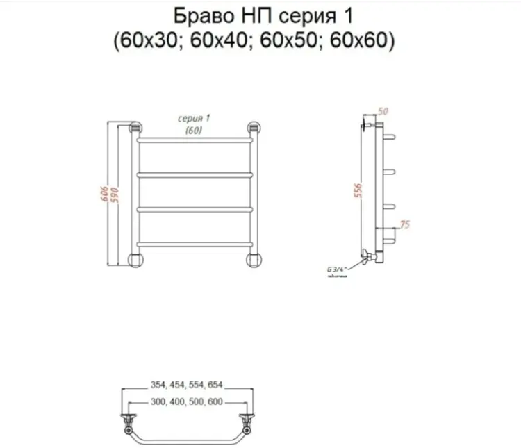 Полотенцесушитель водяной Тругор Браво НК 1 60*40 (ЛЦ4) без углов, лесенка 40x60 см
