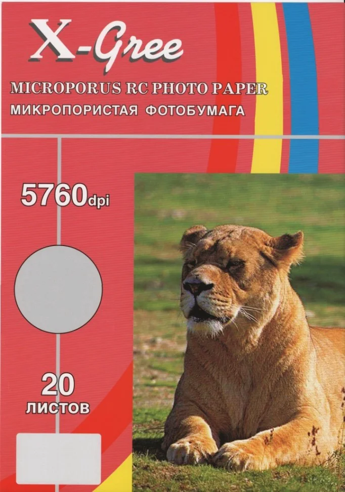 RG260G-A3+ 20  X-GREE Микропористая фотбумага  на резиновой основе 260гр (25)