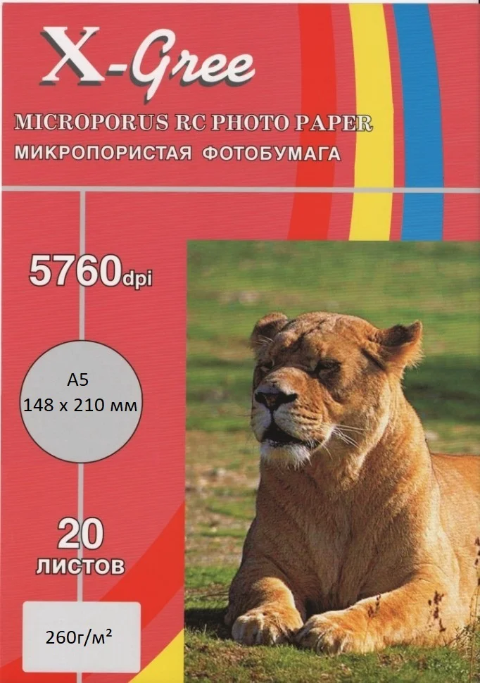 Фотобумага микропористая X-Gree RG260G A5 50л 