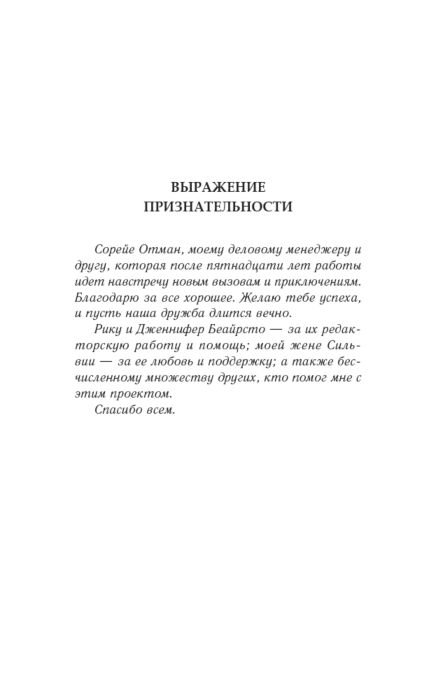 Психология Кехо Д. Деньги, успех и вы. Твердый переплет купить,NaN