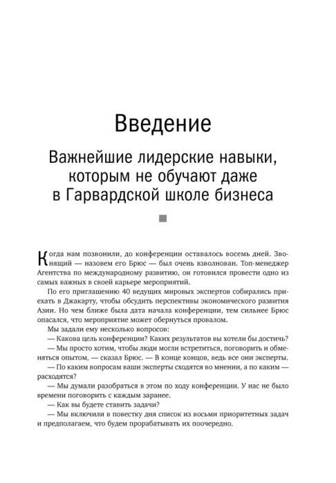 Психология популярная Эртель К., Соломон Л. К. Стратегическая сессия:  Как обеспечить появление прорывных идей и нестандартное решение проблем купить,NaN