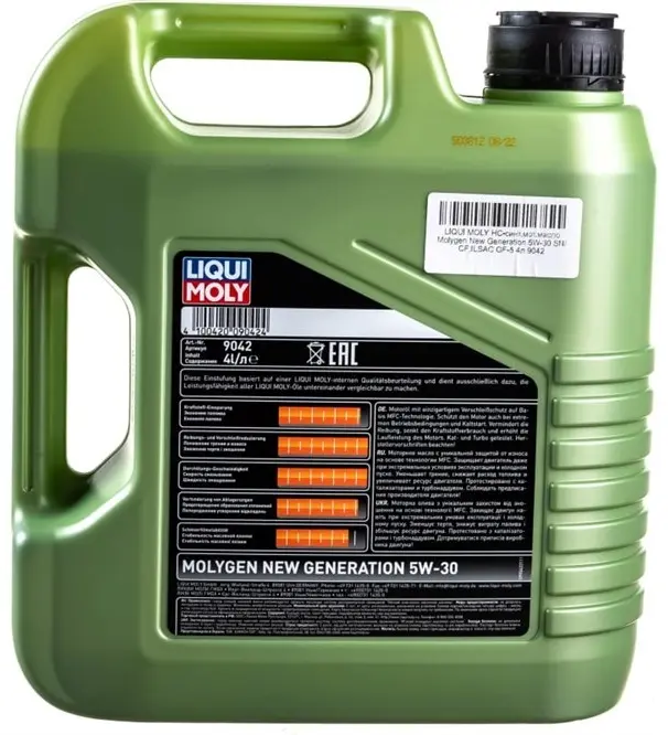 Моторное масло Синтетическое LIQUI MOLY MOLYGEN NEW GENERATION 5W-30 5W-30 4 л купить,52900