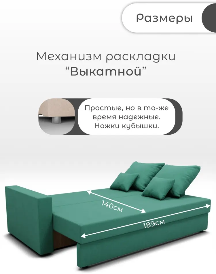 Диван Олимп-1, 212х92 см, обивка велюр, зеленый купить,NaN