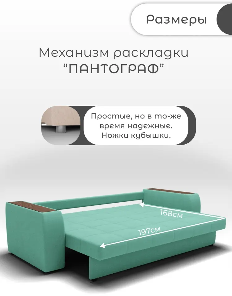 Диван Сенатор-1, 247х113 см, обивка велюр, зеленый купить,NaN