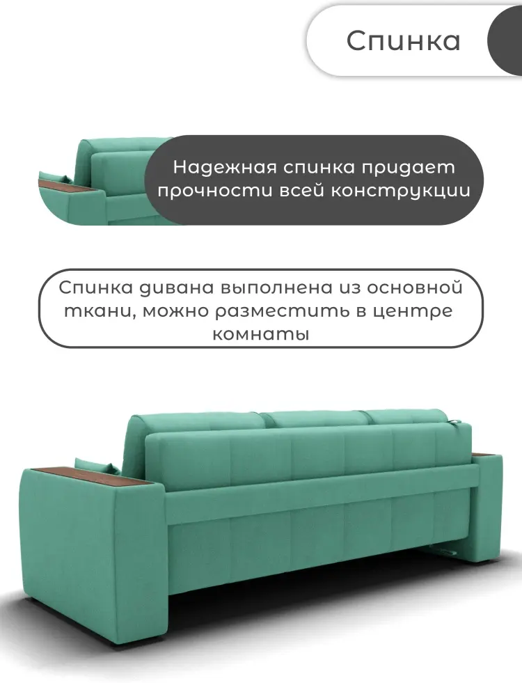 Диван Сенатор-1, 247х113 см, обивка велюр, зеленый купить,NaN