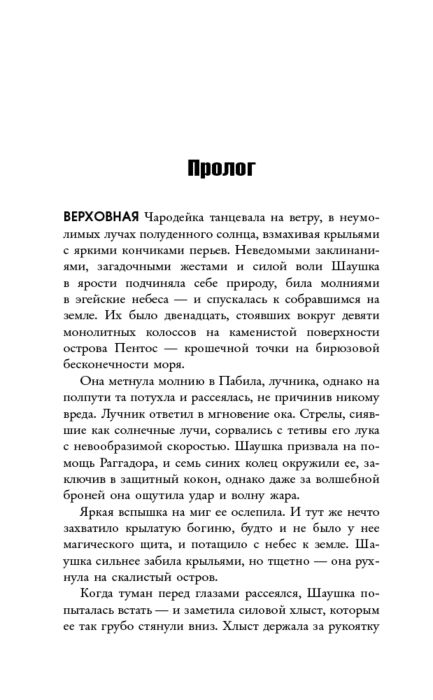 Фантастика Киз Г. Мстители. Ключ истребления купить,NaN