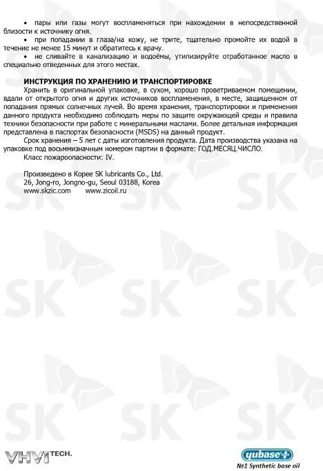 Моторное масло Синтетическое ZIC X7 DIESEL 5W-30 4 л купить,NaN