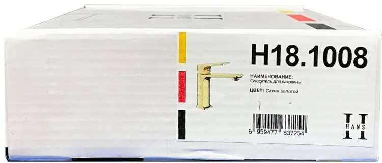 Смеситель Hans H18.1008, латунь, цвет золотистый - ForteMarket Смеситель Hans H18.1008, латунь, цвет золотистый купить,32200