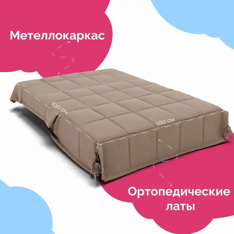 Диван Джаз, 180х95 см, обивка велюр, коричневый купить,NaN