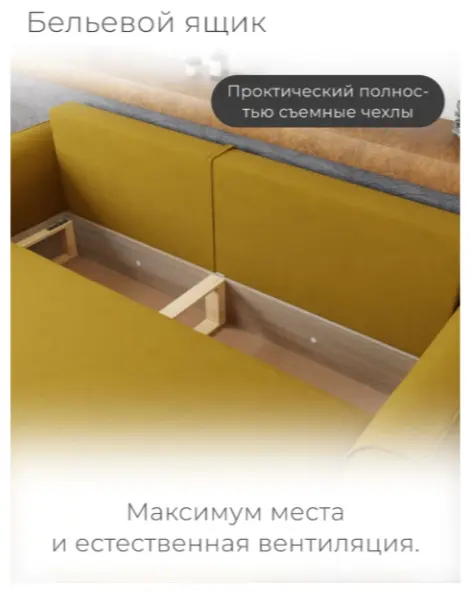 Диван Босс-1, 242х104 см, обивка велюр, желтый купить,NaN