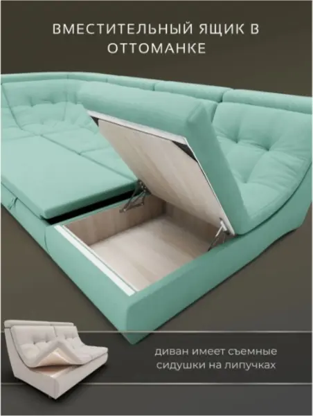 Угловой диван Монако, 390х210 см, обивка велюр, бирюзовый купить,NaN