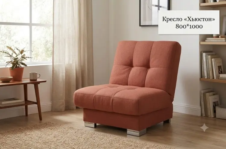 Кресло K0000339134 , обивка велюр, коричневый купить,298100