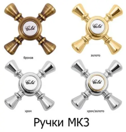 Смеситель RAV SLEZAK MK329.5KZ MORAVA, латунь, цвет золотистый - ForteMarket Смеситель RAV SLEZAK MK329.5KZ MORAVA, латунь, цвет золотистый купить,179061