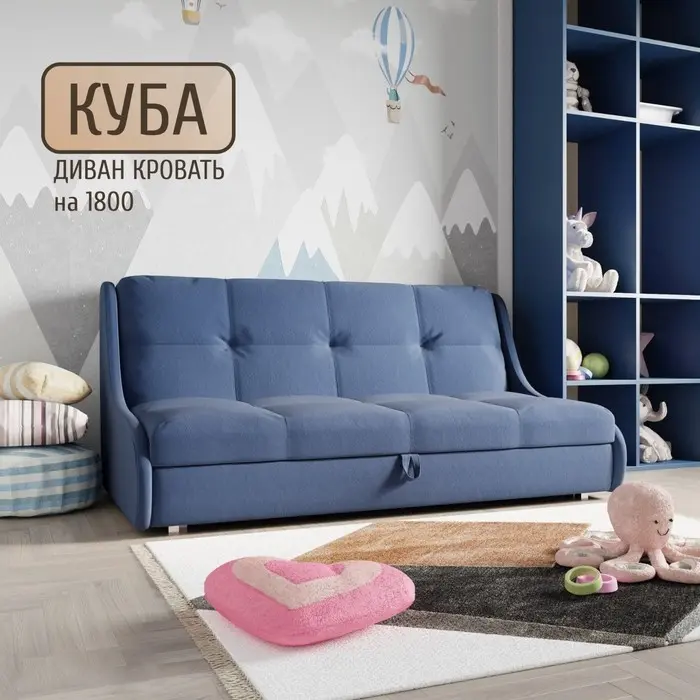 Диван K0000339038, 193х110 см, обивка велюр, синий купить,NaN