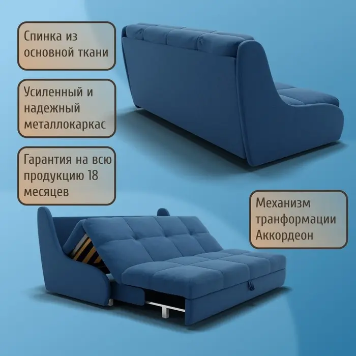Диван K0000339038, 193х110 см, обивка велюр, синий купить,NaN