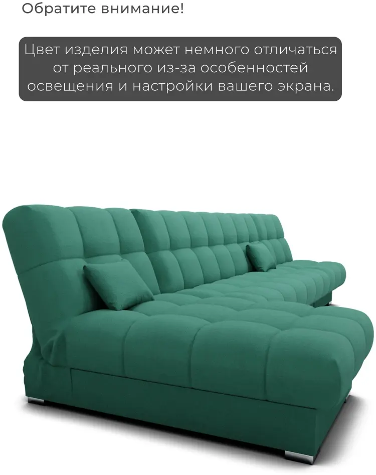 Угловой диван Фиеста-3, 365х165 см, обивка велюр, зеленый купить,NaN