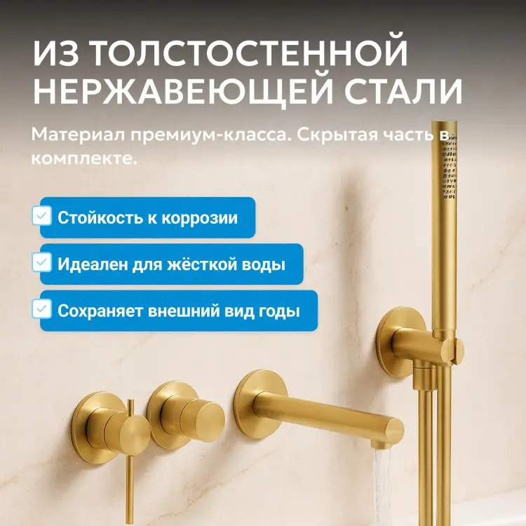 Смеситель Abber AF8830BG, нержавеющая сталь, цвет золотистый купить,494400