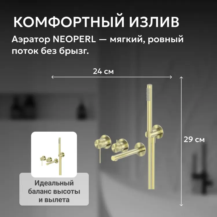 Смеситель Abber AF8830BG, нержавеющая сталь, цвет золотистый купить,494400