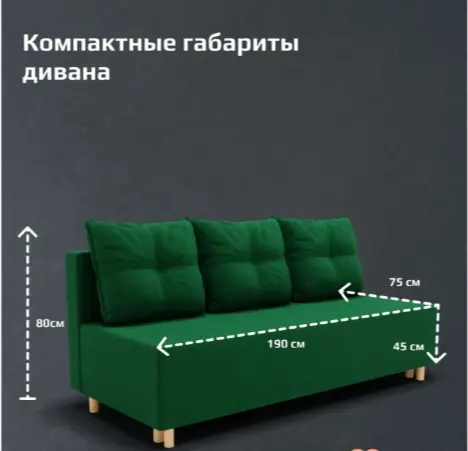 Диван K0000339103, 190х75 см, обивка велюр, темно-зеленый купить,NaN