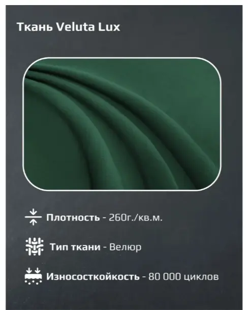 Диван K0000339103, 190х75 см, обивка велюр, темно-зеленый купить,NaN