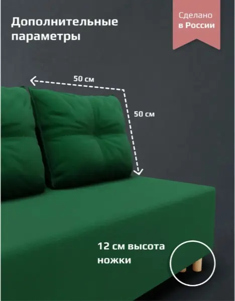 Диван K0000339103, 190х75 см, обивка велюр, темно-зеленый купить,NaN