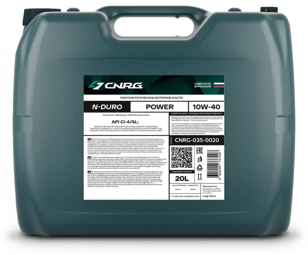 Моторное масло Полусинтетическое C.N.R.G. CNRG 10W-40 20 л купить,81600