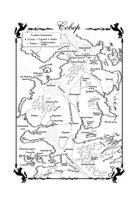 Художественная литература Мартин Дж. Р. Р. Танец с драконами купить,NaN
