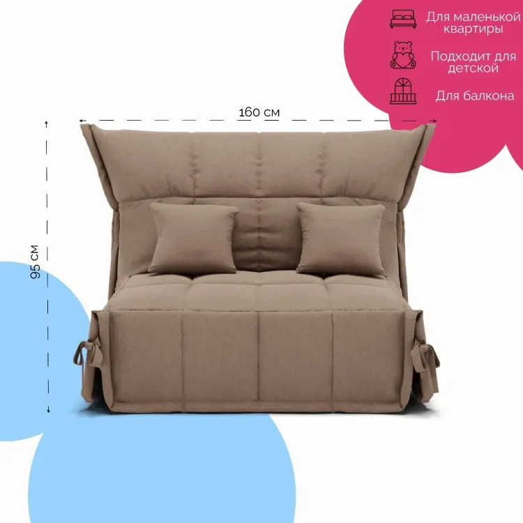 Диван K0000339020, 160х96 см, обивка велюр, коричневый - ForteMarket Диван K0000339020, 160х96 см, обивка велюр, коричневый купить,NaN
