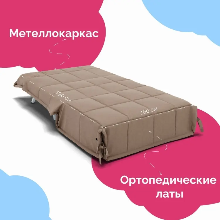 Диван K0000339020, 160х96 см, обивка велюр, коричневый - ForteMarket Диван K0000339020, 160х96 см, обивка велюр, коричневый купить,NaN