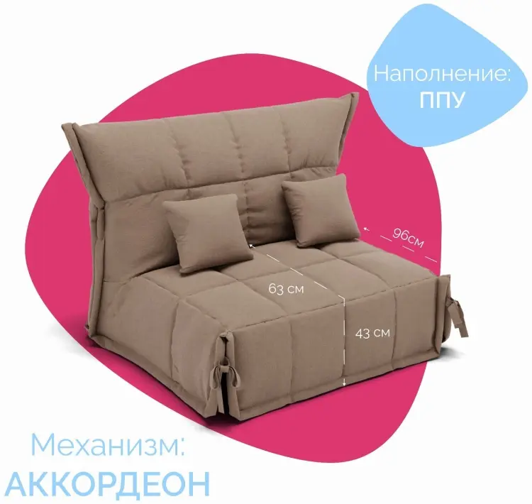 Диван K0000339020, 160х96 см, обивка велюр, коричневый - ForteMarket Диван K0000339020, 160х96 см, обивка велюр, коричневый купить,NaN