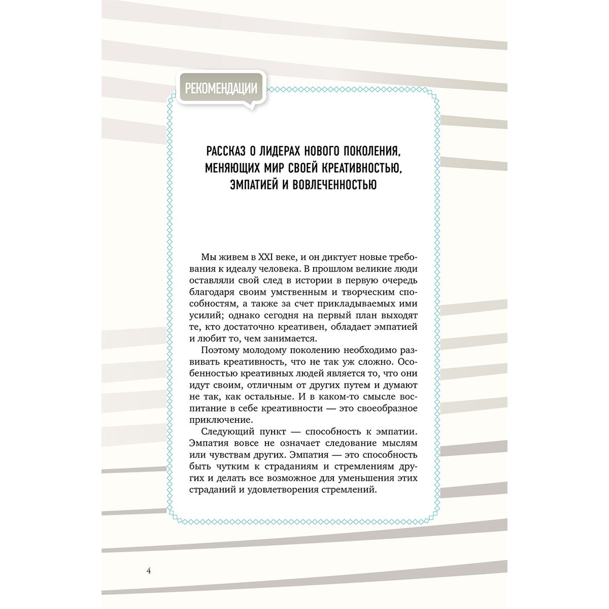 Комиксы Ким Сынхён BTS: в погоне за мечтой. Биография любимых артистов в комиксах купить,NaN