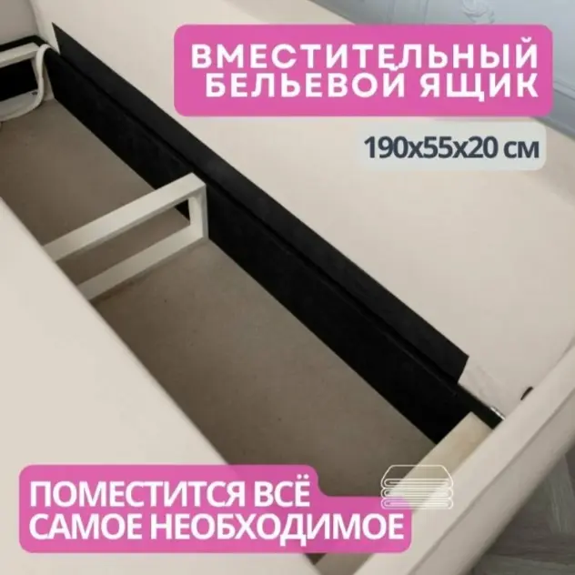 Диван K0000339104, 210х100 см, обивка велюр, бежевый купить,NaN