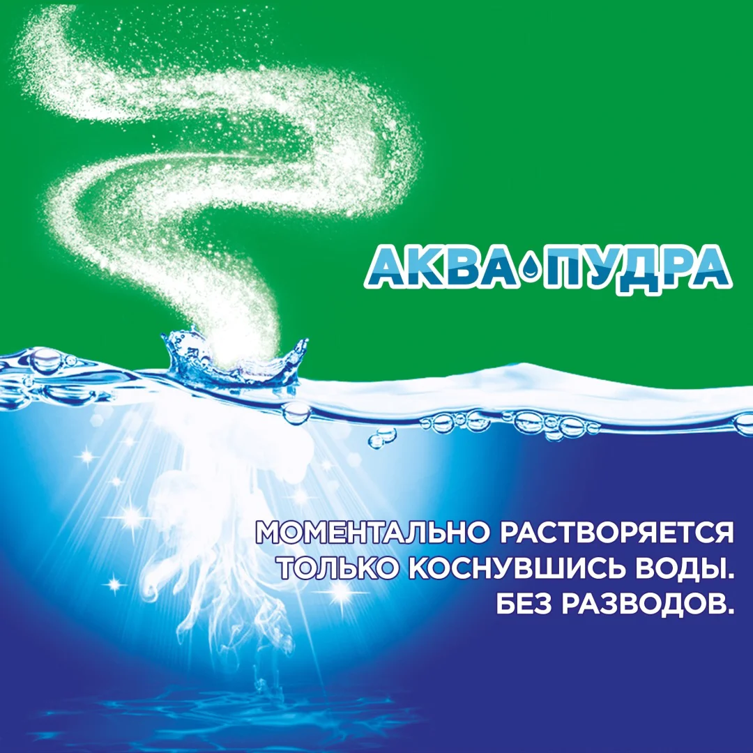 Стиральный порошок Ariel аромат вербены 3кг